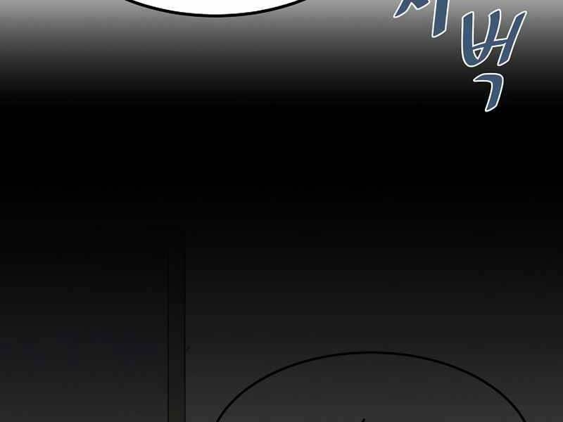 Người Chơi Cấp 1 Chap 42 - Next Chap 43