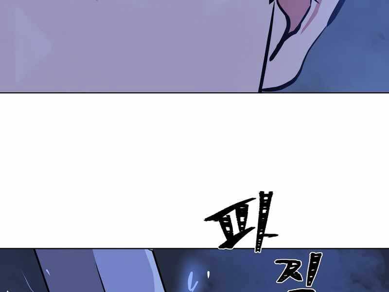 Người Chơi Cấp 1 Chap 42 - Next Chap 43