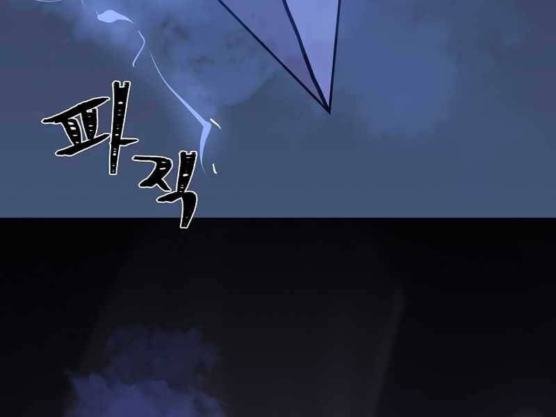 Người Chơi Cấp 1 Chap 42 - Next Chap 43