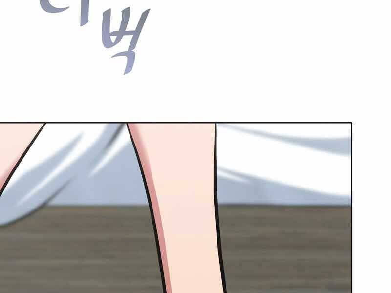 Người Chơi Cấp 1 Chap 43 - Next Chap 44