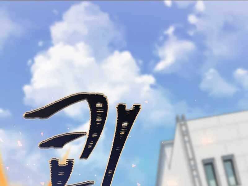 Người Chơi Cấp 1 Chap 43 - Next Chap 44