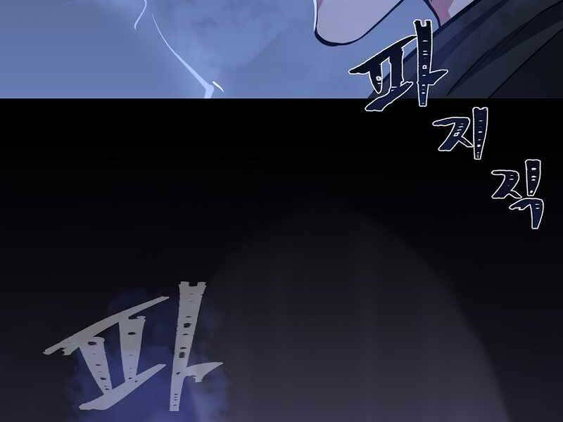 Người Chơi Cấp 1 Chap 43 - Next Chap 44