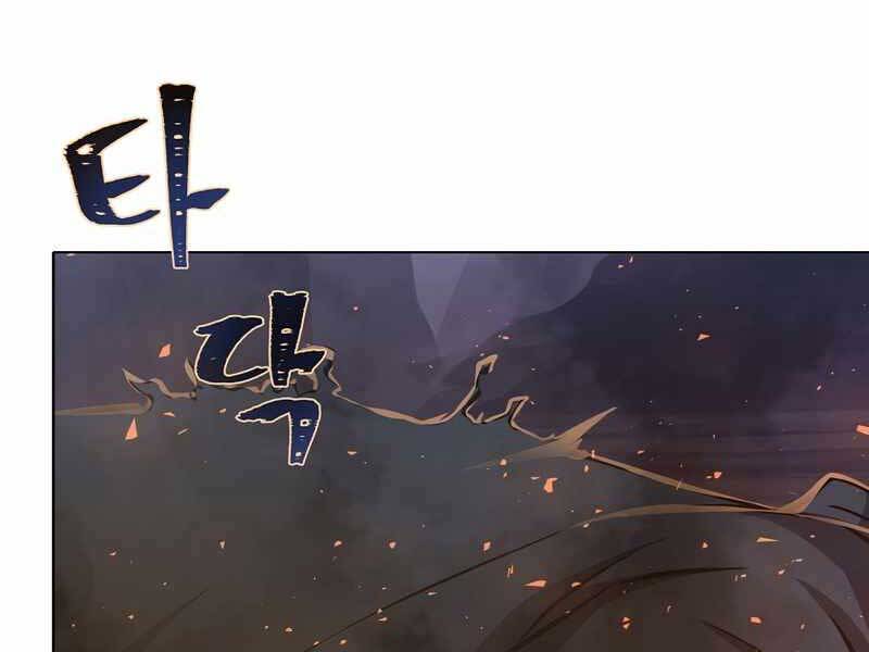 Người Chơi Cấp 1 Chap 43 - Next Chap 44