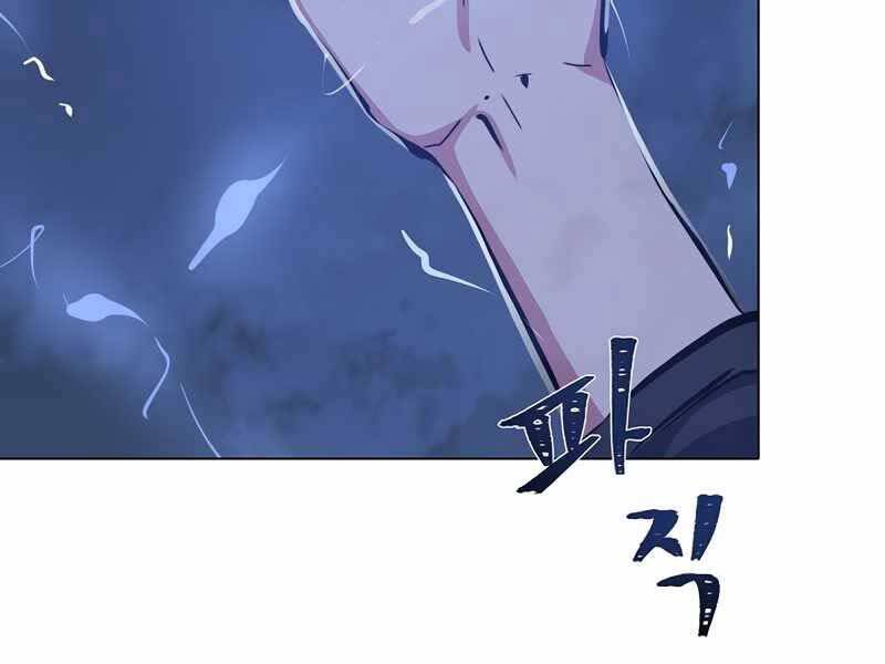 Người Chơi Cấp 1 Chap 43 - Next Chap 44