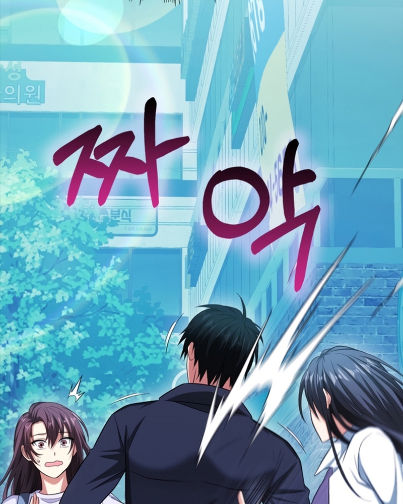 Người Chơi Có Thiên Phú Nghịch Thiên Chap 27 - Next Chap 28