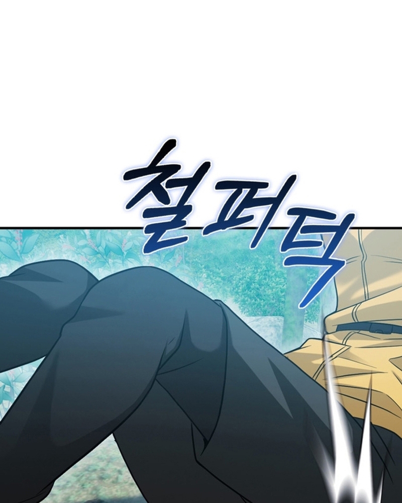 Người Chơi Có Thiên Phú Nghịch Thiên Chap 28 - Next Chap 29