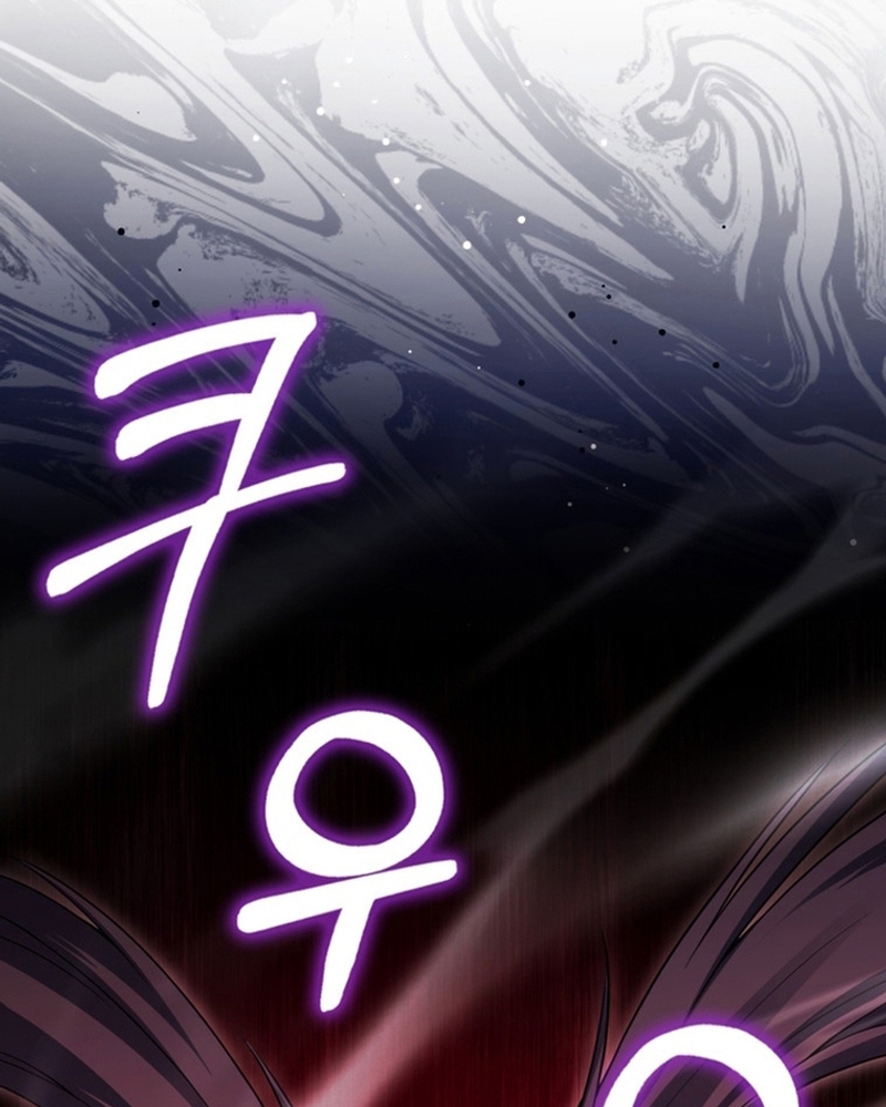 Người Chơi Có Thiên Phú Nghịch Thiên Chap 28 - Next Chap 29