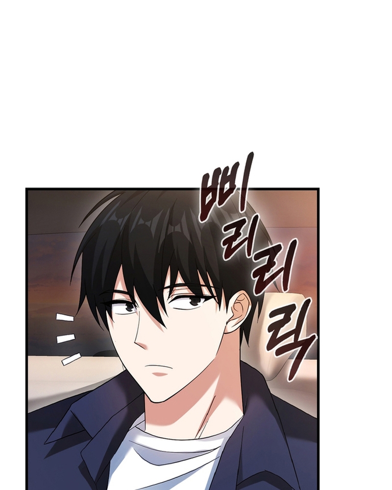 Người Chơi Có Thiên Phú Nghịch Thiên Chap 29 - Next Chap 30