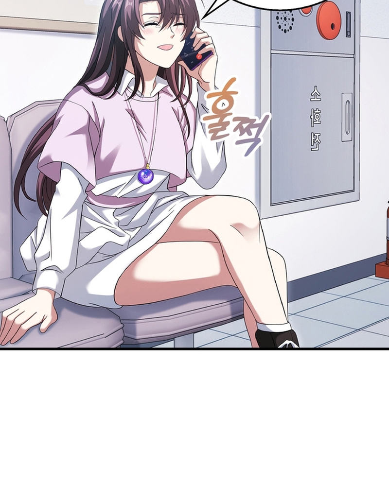 Người Chơi Có Thiên Phú Nghịch Thiên Chap 29 - Next Chap 30