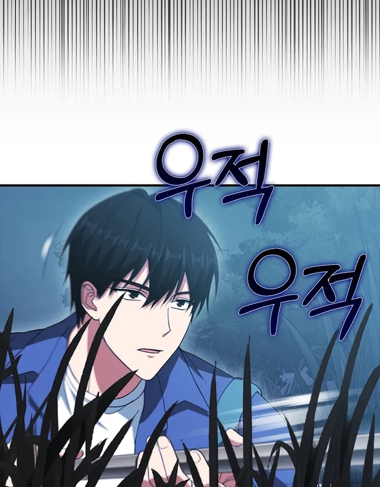 Người Chơi Có Thiên Phú Nghịch Thiên Chap 32 - Next Chap 33