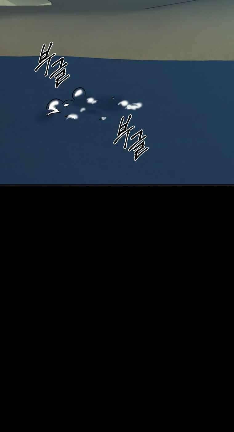 Nhà Hiền Triết Yigret Chap 88 - Next Chap 89