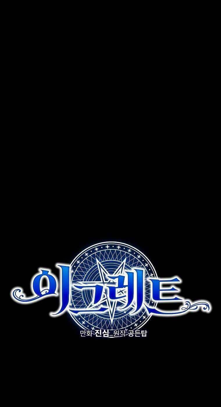 Nhà Hiền Triết Yigret Chap 88 - Next Chap 89