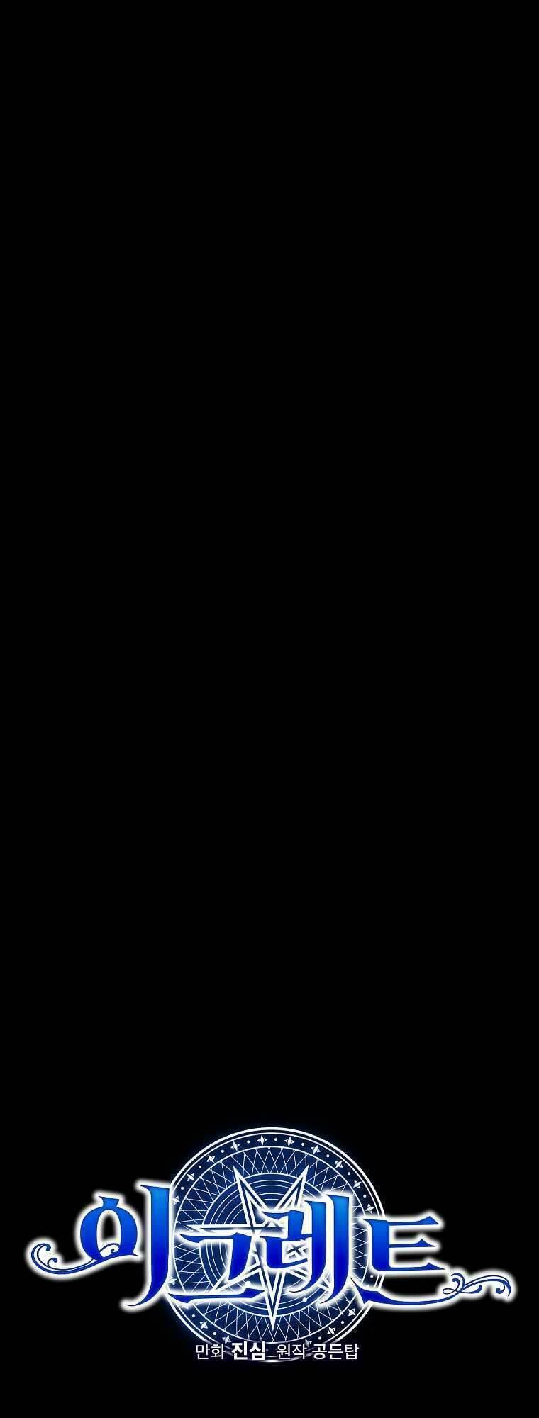 Nhà Hiền Triết Yigret Chap 89 - Next Chap 90