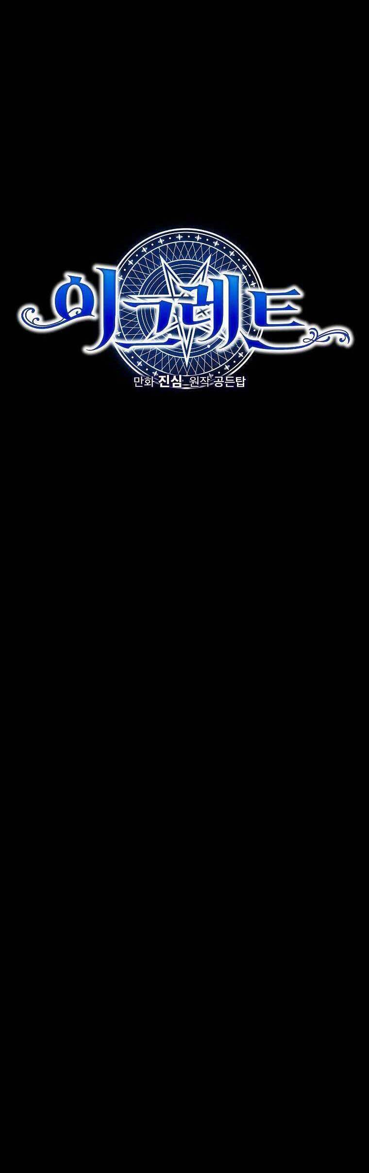 Nhà Hiền Triết Yigret Chap 92 - Next Chap 93