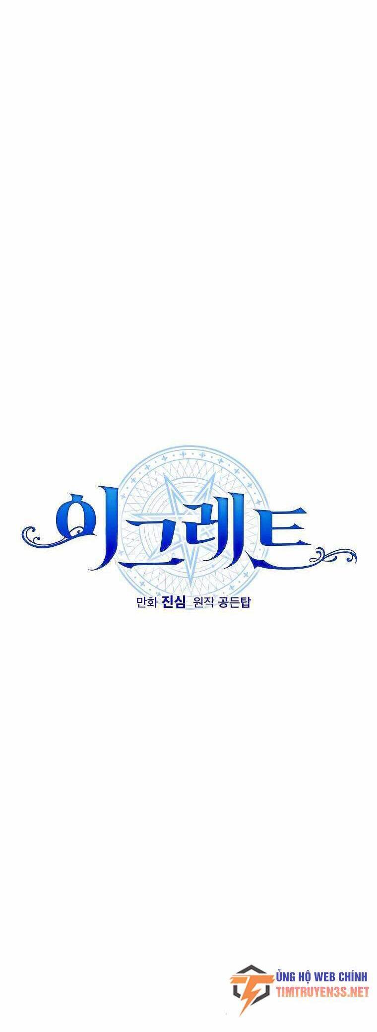 Nhà Hiền Triết Yigret Chap 93 - Next Chap 94