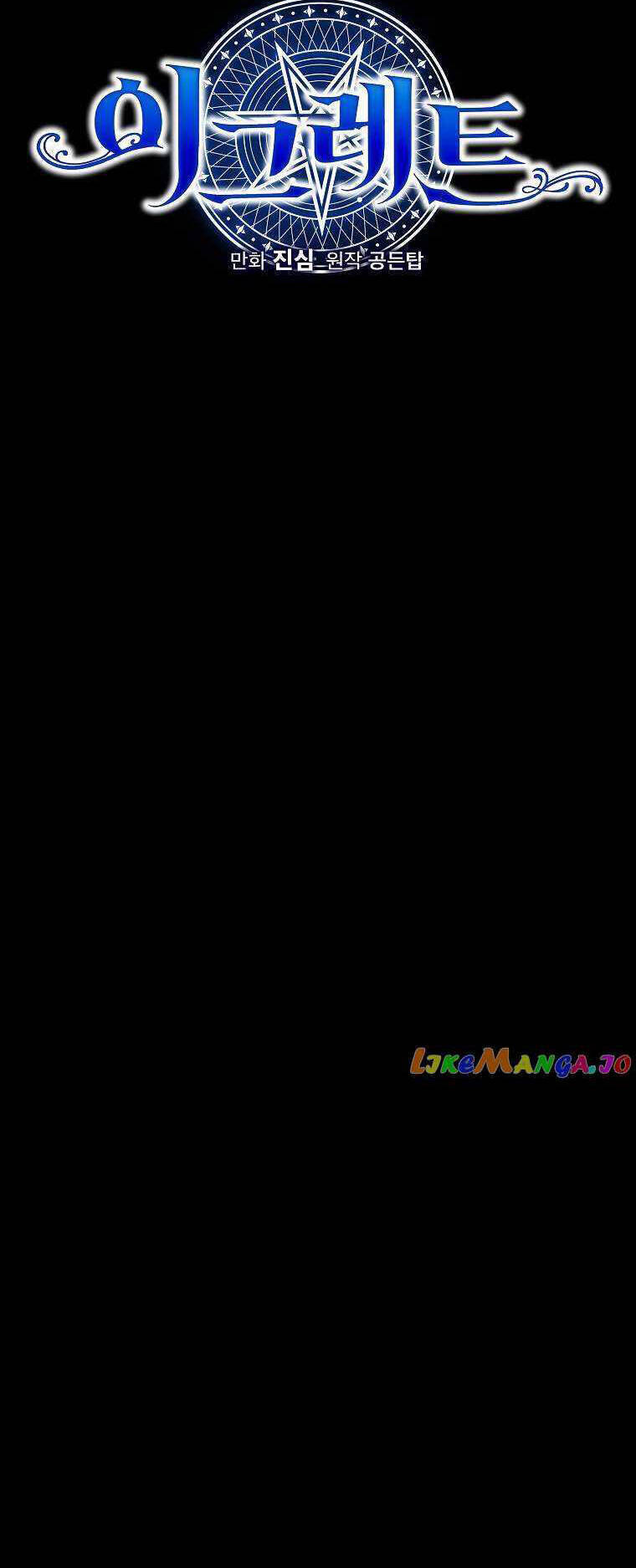 Nhà Hiền Triết Yigret Chap 97 - Next Chap 98