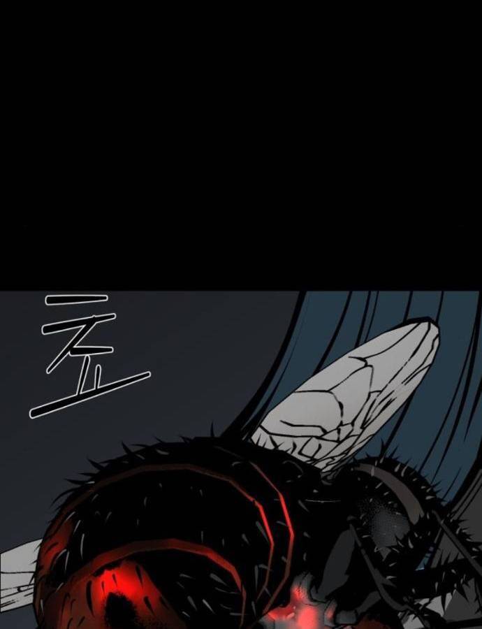 Nhân Vật Chính Ẩn Giấu Sức Mạnh Chap 57 - Next Chap 58