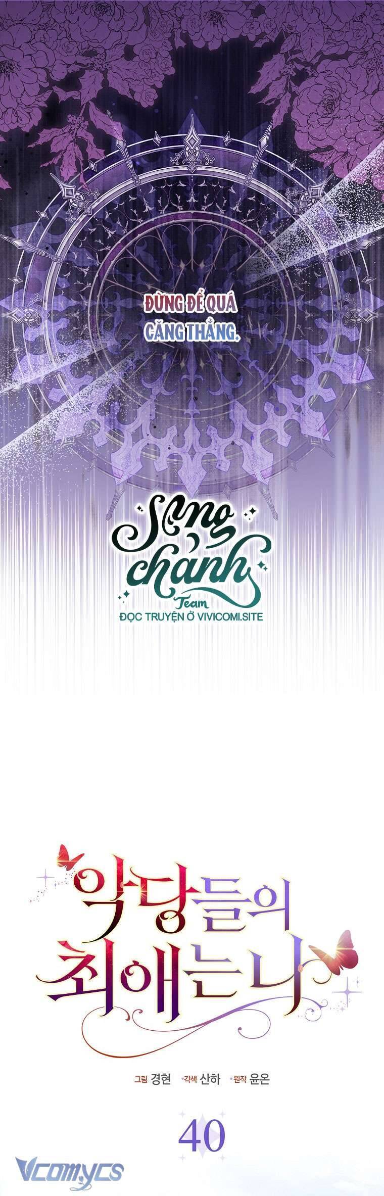 Nhân Vật Phản Diện Đều Thích Tôi Chap 40 - Next Chap 41