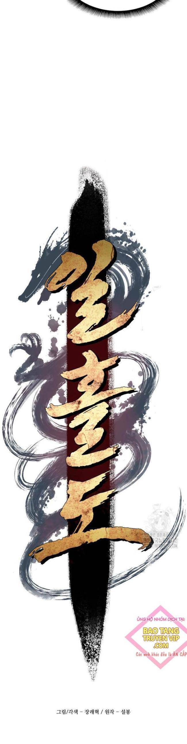 Nhất Hốt Đao Chap 40 - Next Chap 41