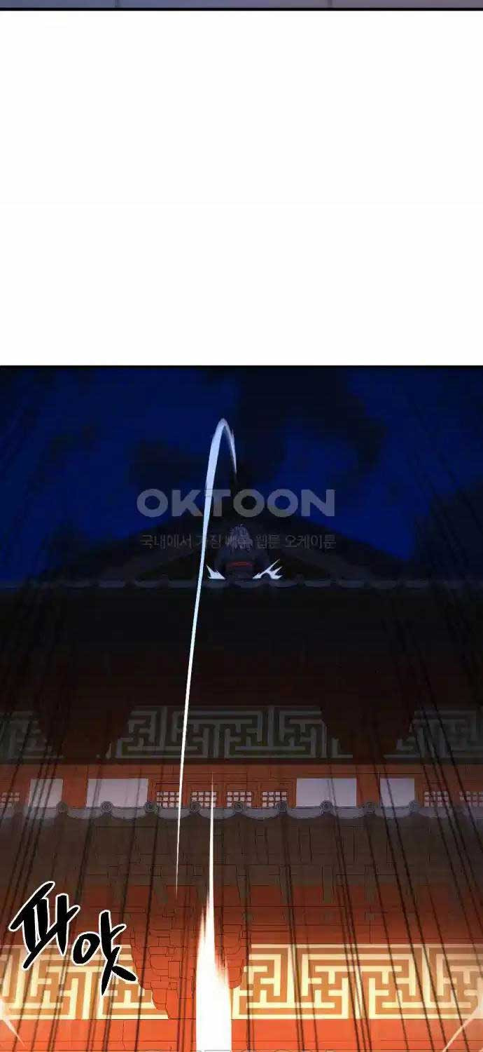 Nhất Hốt Đao Chap 46 - Next Chap 47