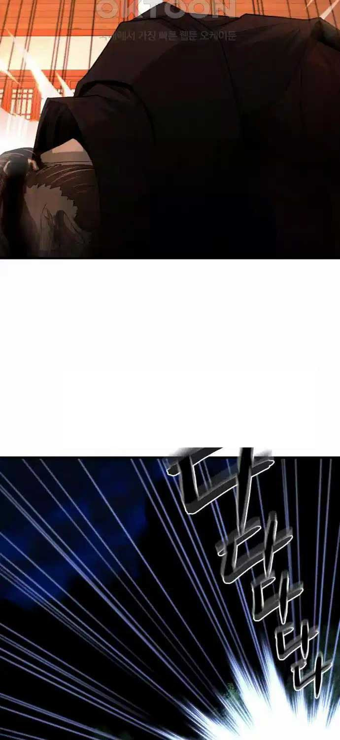 Nhất Hốt Đao Chap 46 - Next Chap 47