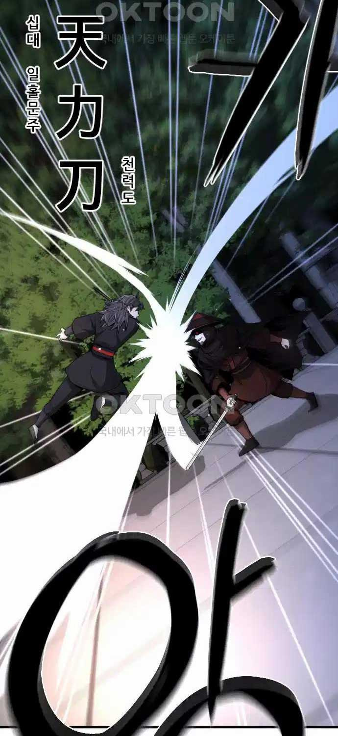 Nhất Hốt Đao Chap 46 - Next Chap 47