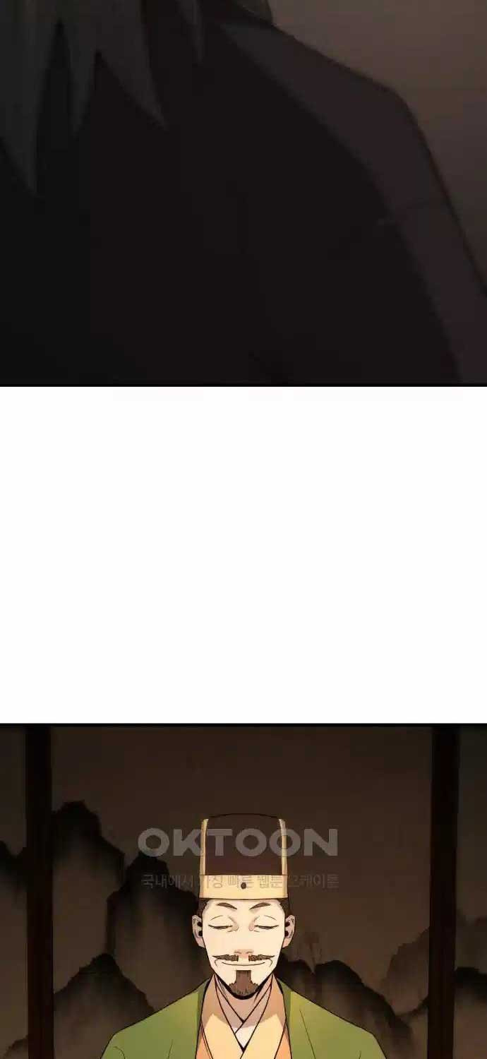 Nhất Hốt Đao Chap 46 - Next Chap 47