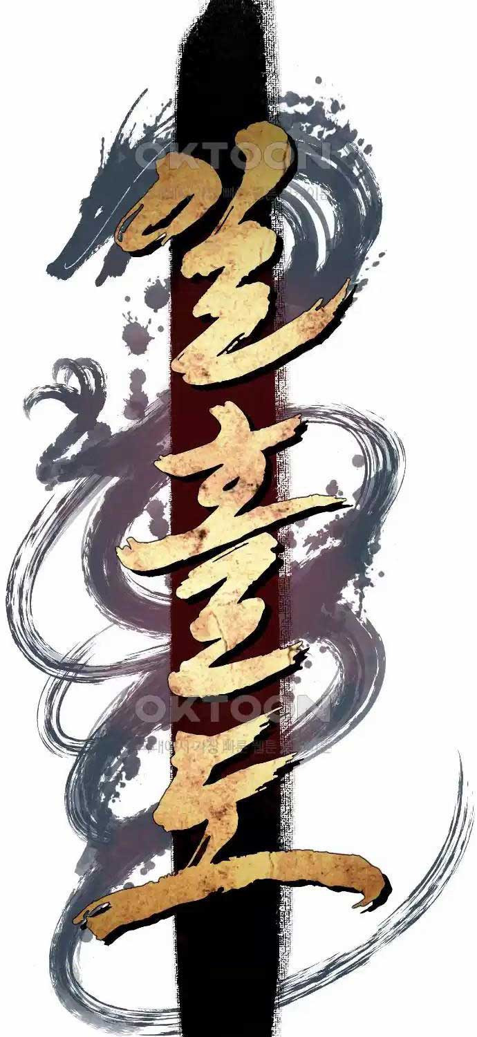 Nhất Hốt Đao Chap 46 - Next Chap 47