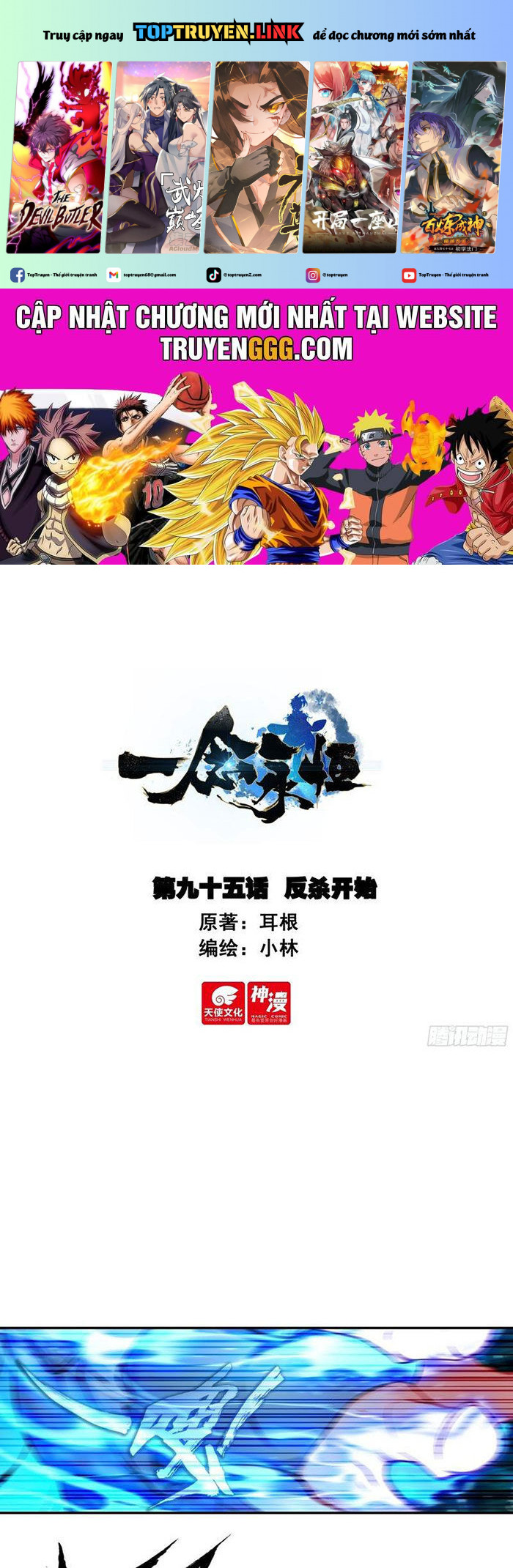 Nhất Niệm Vĩnh Hằng Chap 92 - Next Chap 93