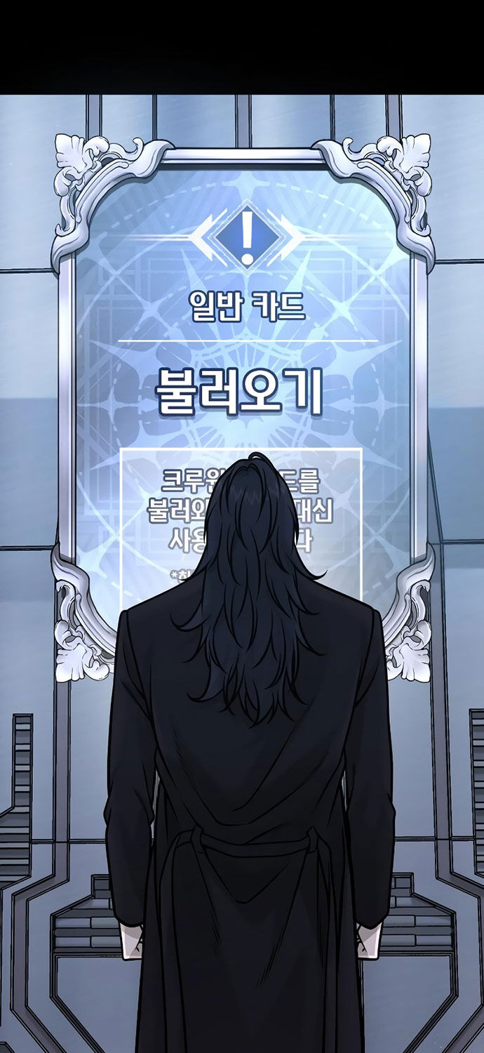 Nhiệm Vụ Diệu Kỳ Chap 155 - Next Chap 156