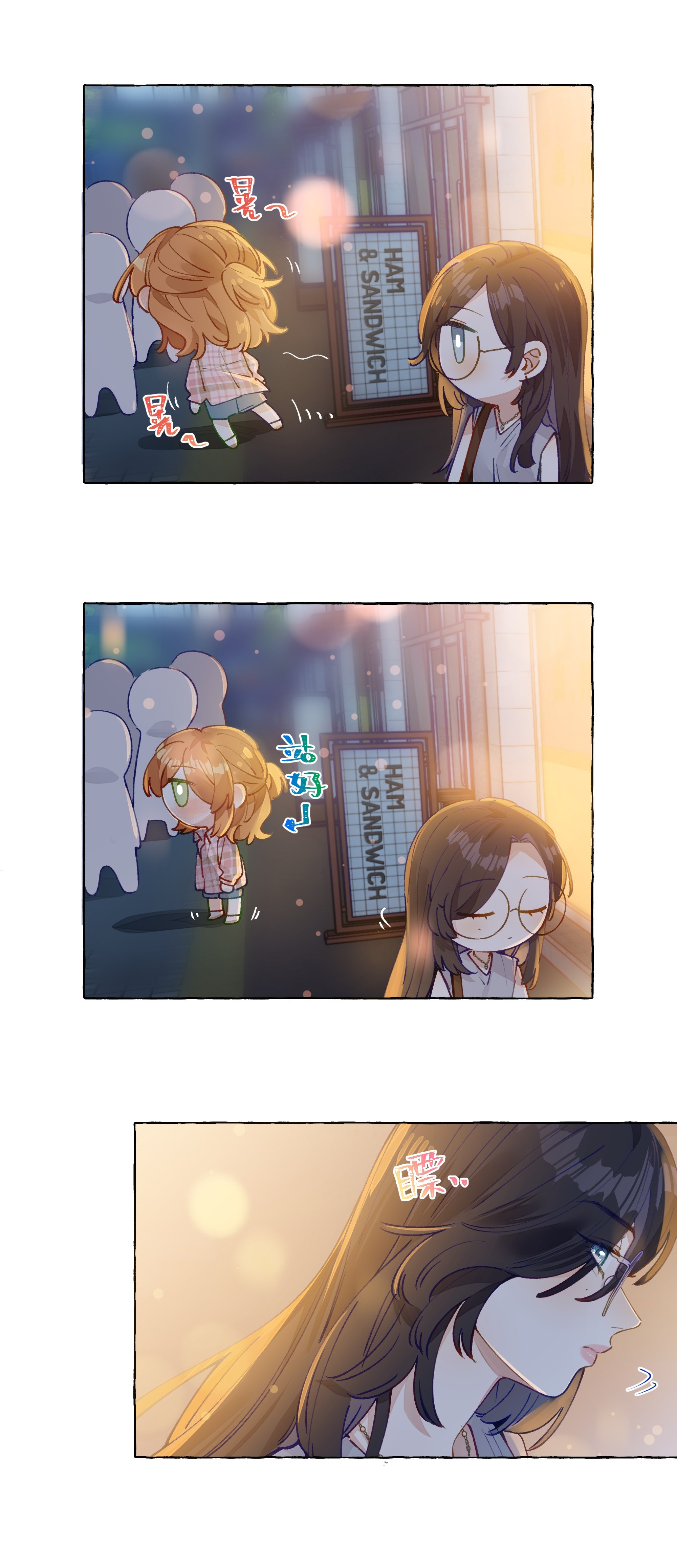 Những Lời Nói Dối Của Hồ Ly Chap 7 - Next Chap 8