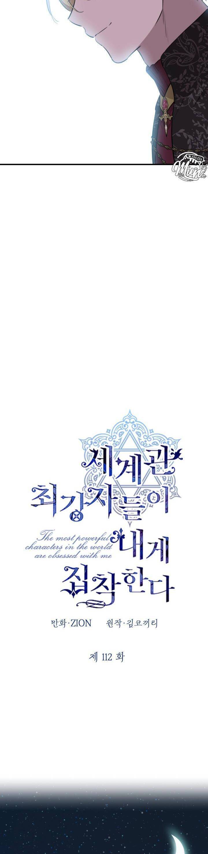 Những Nhân Vật Mạnh Nhất Thế Giới Ám Ảnh Tôi Chap 112 - Next Chap 113