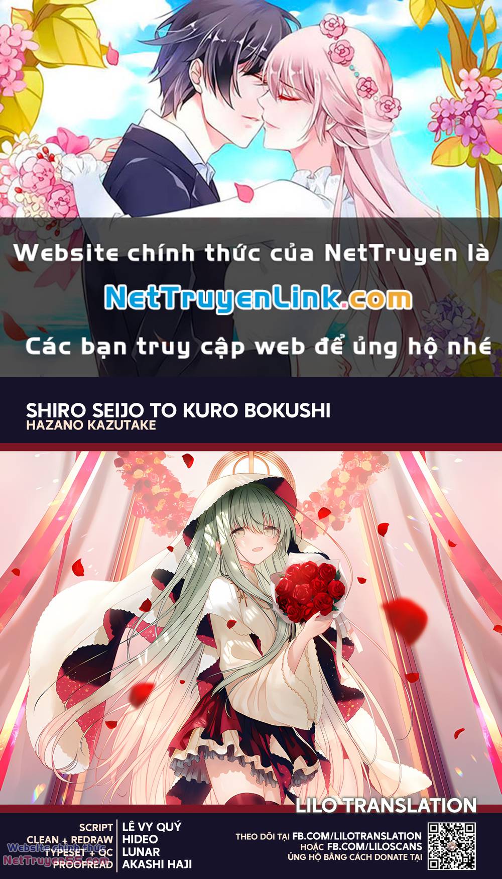 Nữ Thánh Ceclilia Và Mục-Sư Lawrence Chap 59 - Next Chap 60