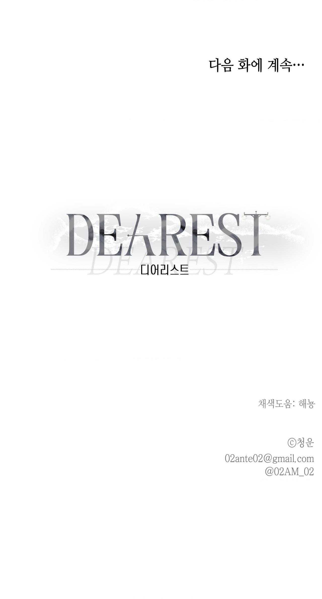 Ôi, Kẻ Thù Không Đội Trời Chung Chap 24 - Next Chap 25