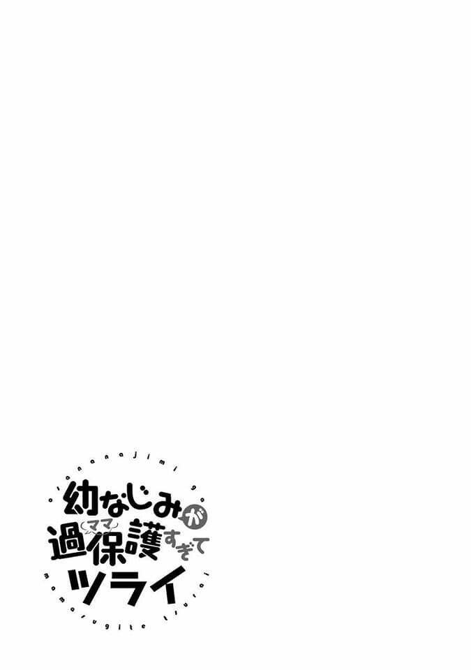 Osananajimi Ga Mamasugite Tsurai Chap 2 - Next Chap 3