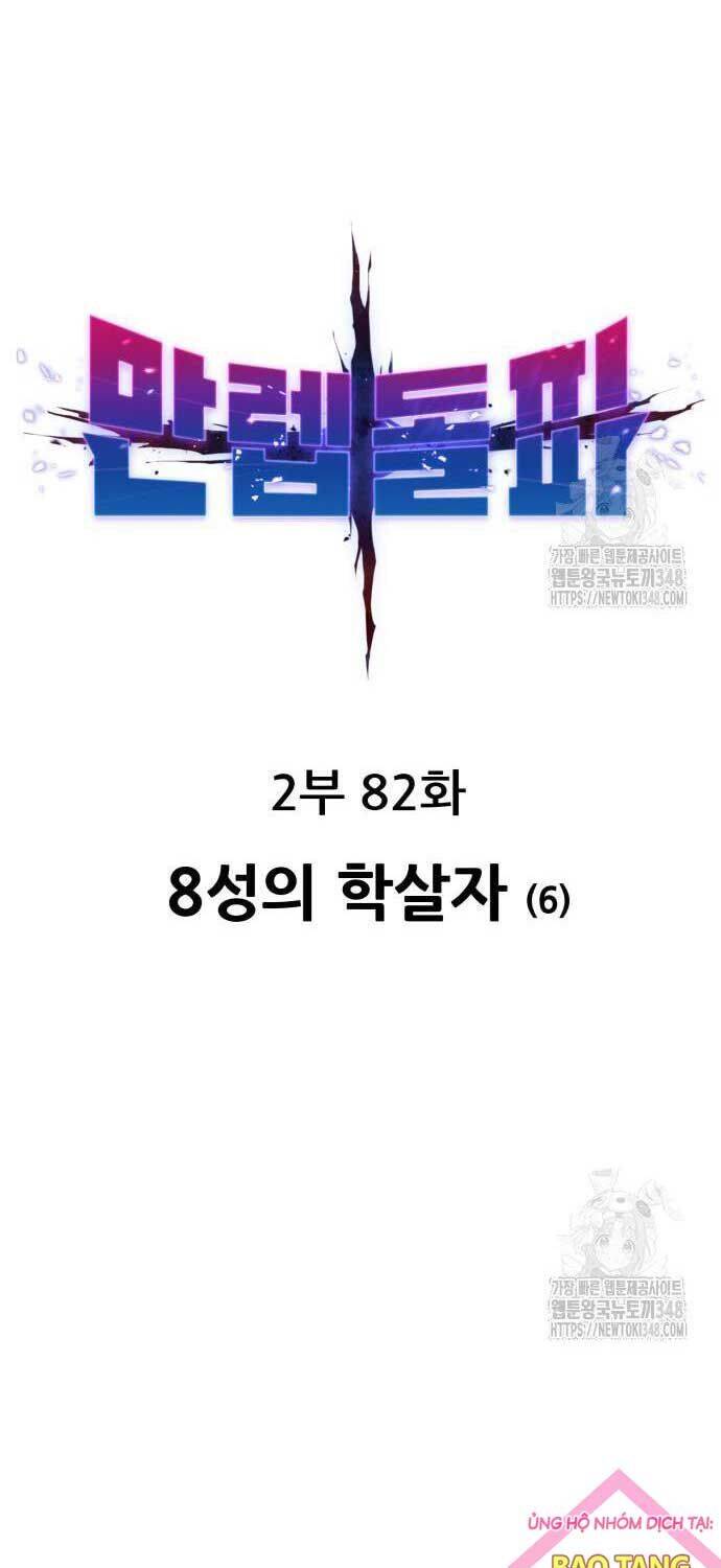 Phá Bỏ Giới Hạn Chap 161 - Next Chap 162