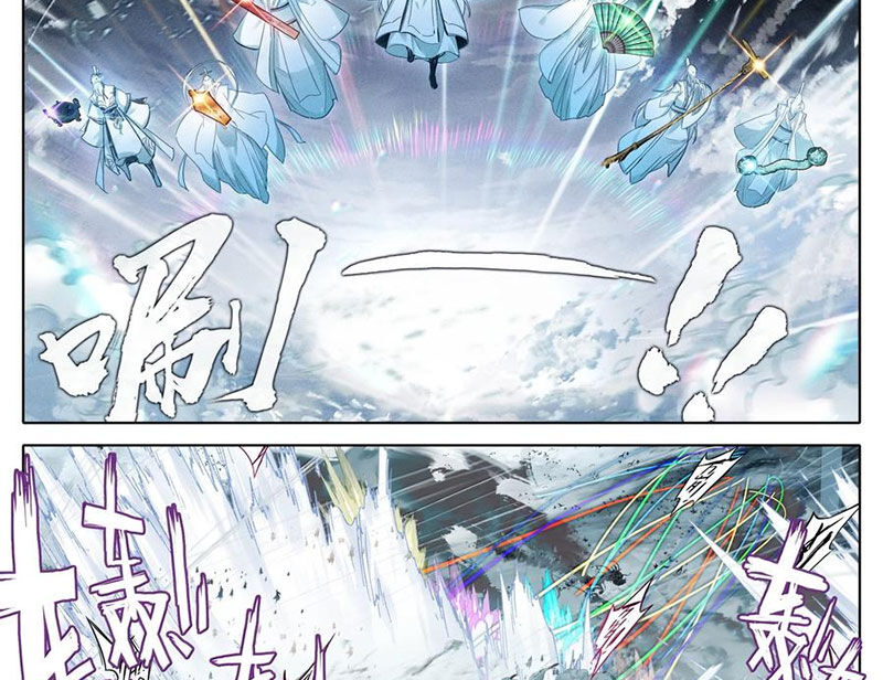 Phàm Nhân Tu Tiên Chap 349 - Next Chap 350