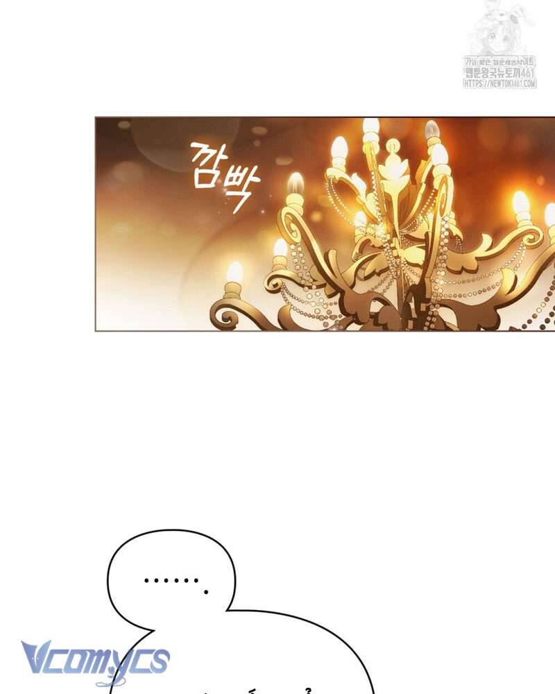 Phản Bội Nhân Phẩm Chap 59 - Next Chap 60