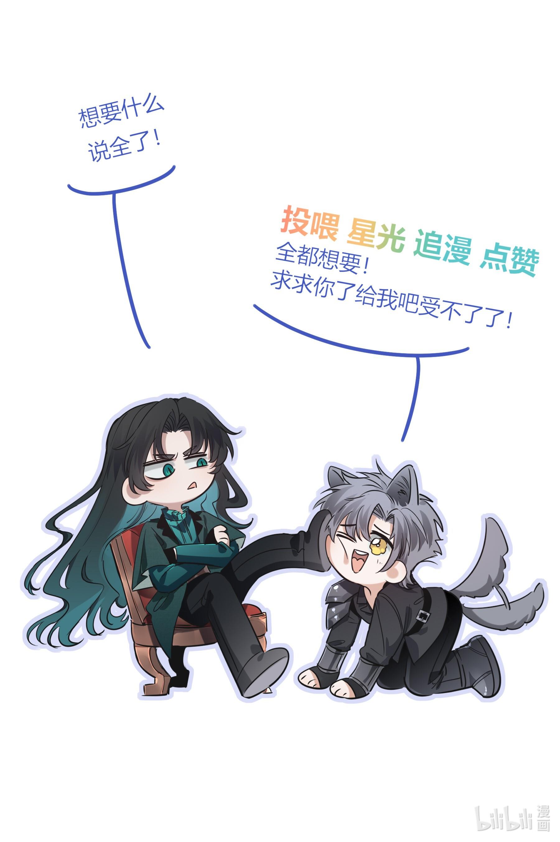 PHỆ CHỦ Chap 6 - Next Chap 7