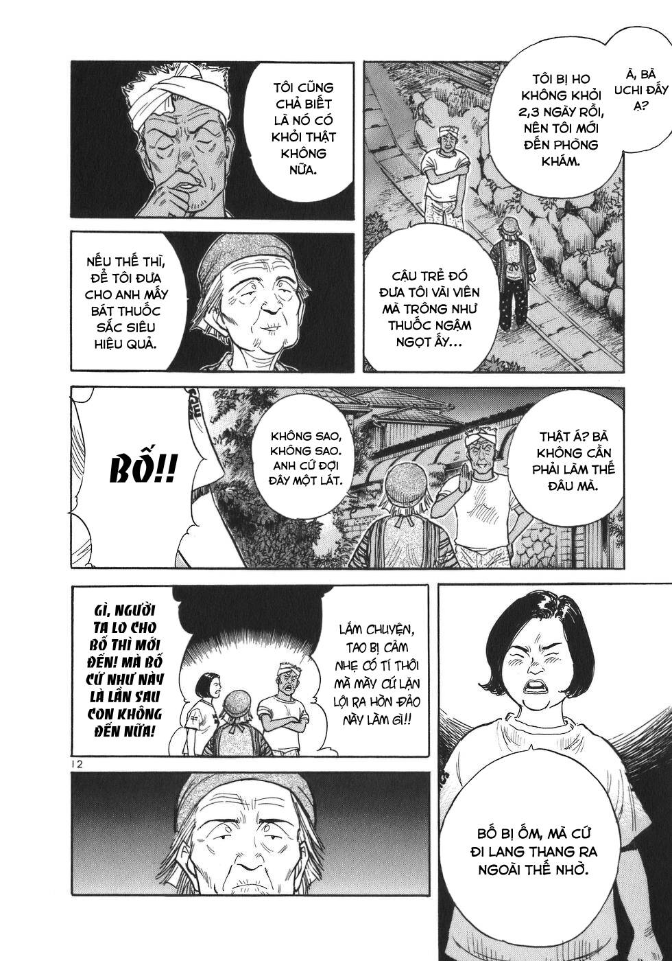 Phòng Khám Của Bác Sĩ Koto Chap 3 - Next Chap 4