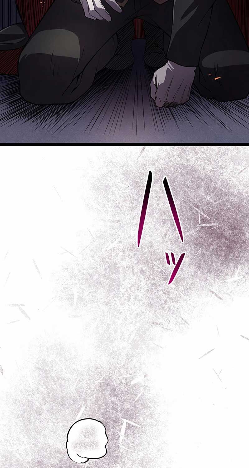 Phòng Thủ Hầm Ngục Chap 33 - Next Chap 34