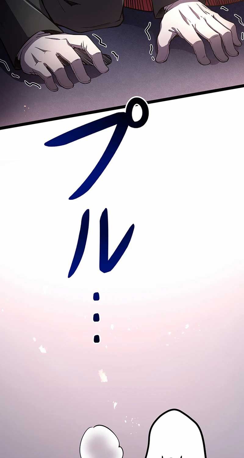 Phòng Thủ Hầm Ngục Chap 33 - Next Chap 34