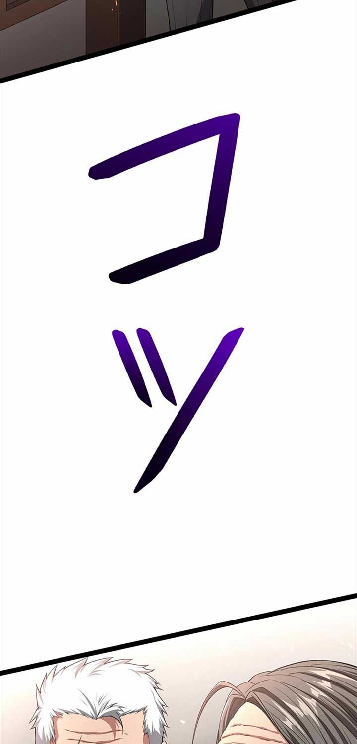 Phòng Thủ Hầm Ngục Chap 35 - Next Chap 36