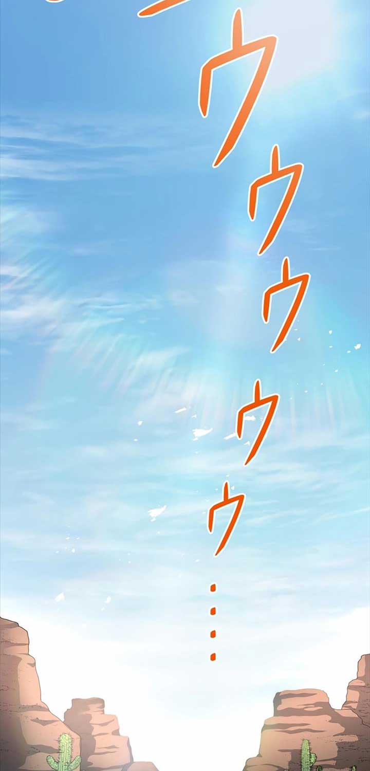 Phòng Thủ Hầm Ngục Chap 35 - Next Chap 36