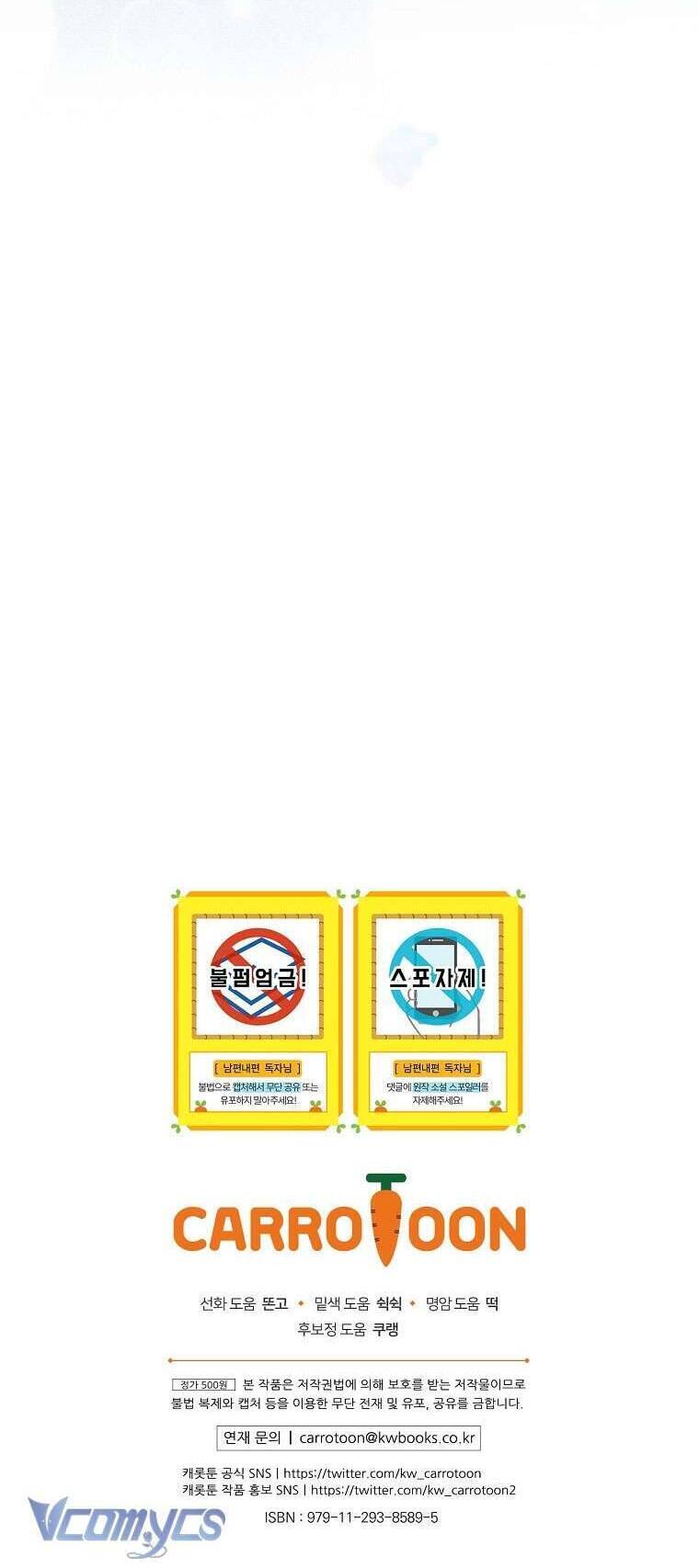 Phương Pháp Khiến Phu Quân Đứng Về Phía Tôi Chap 108 - Next Chap 109