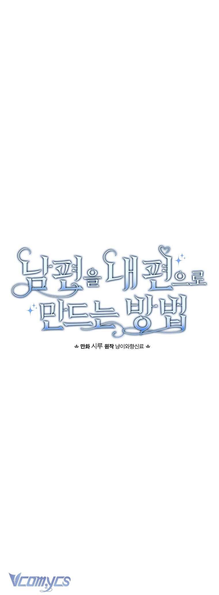 Phương Pháp Khiến Phu Quân Đứng Về Phía Tôi Chap 96 - Next Chap 97