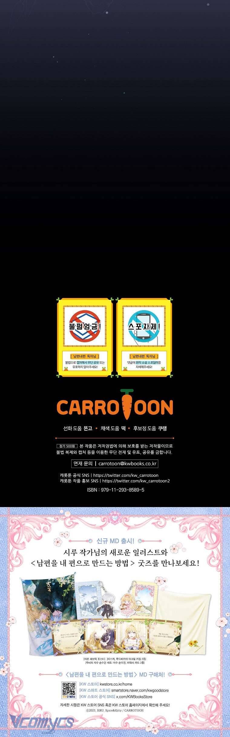 Phương Pháp Khiến Phu Quân Đứng Về Phía Tôi Chap 96 - Next Chap 97