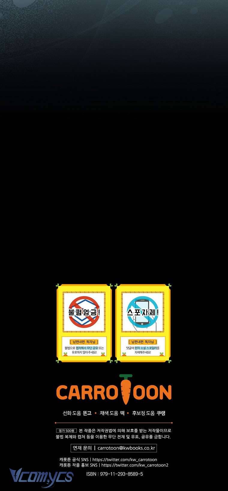 Phương Pháp Khiến Phu Quân Đứng Về Phía Tôi Chap 97 - Next Chap 98