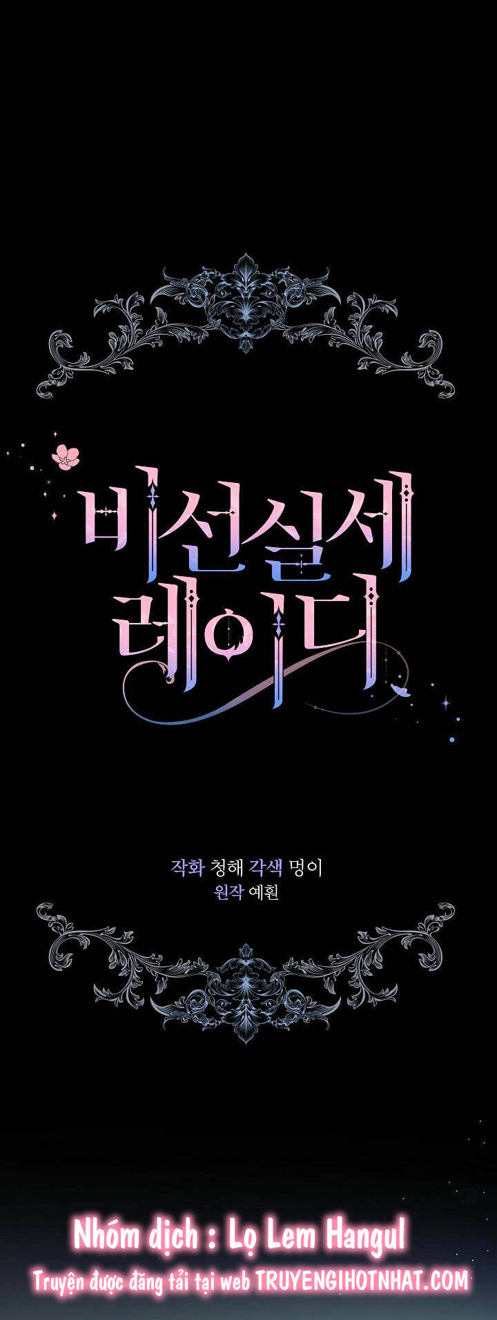 Quý Cô Thế Lực Ngầm Chap 81 - Next Chap 82