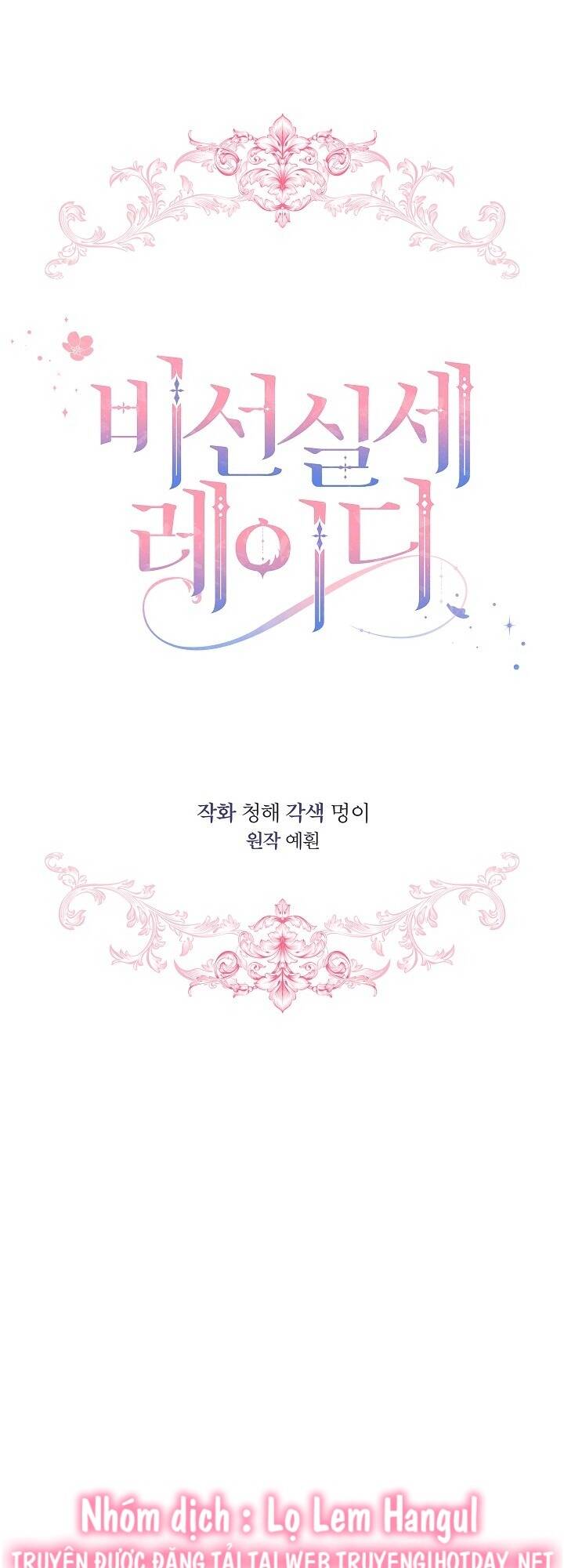 Quý Cô Thế Lực Ngầm Chap 83 - Next Chap 84